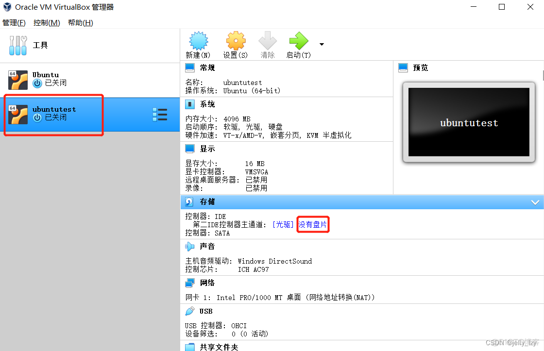 pd虚拟机进入bios的方法 pd虚拟机怎么使用_windows_06