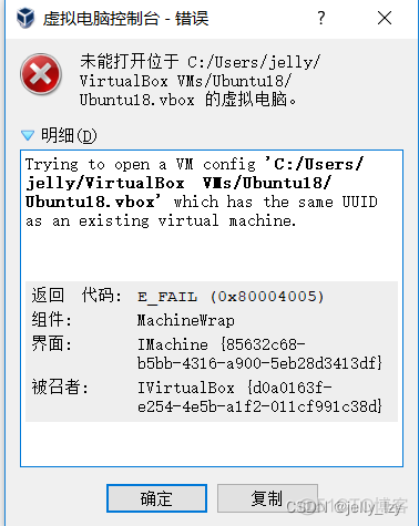 pd虚拟机进入bios的方法 pd虚拟机怎么使用_virtualbox_09