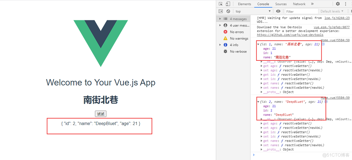 Spring Boot Vue全栈开发实战PDF spring boot+vue_java_04