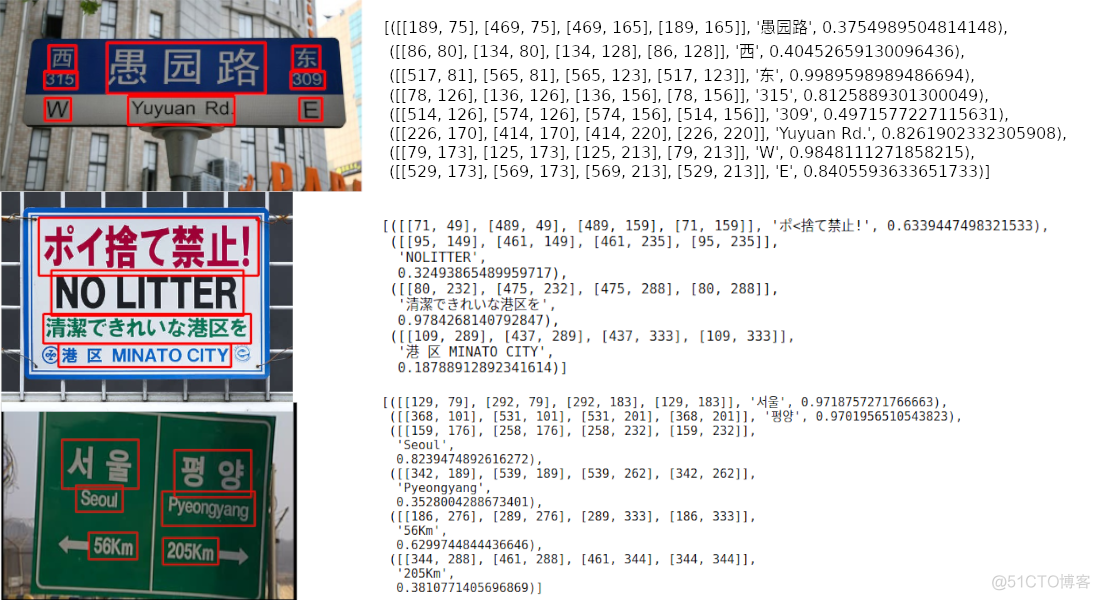 NLP识别文本 文字识别语言_ubuntu