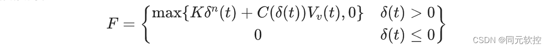 python的多体动力学代码 多体动力学仿真_统一建模语言_08