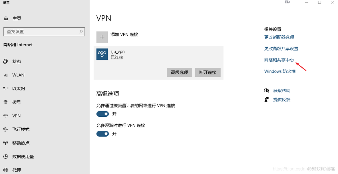 eagle连接mysql eagleget不能连接到服务器_VPN