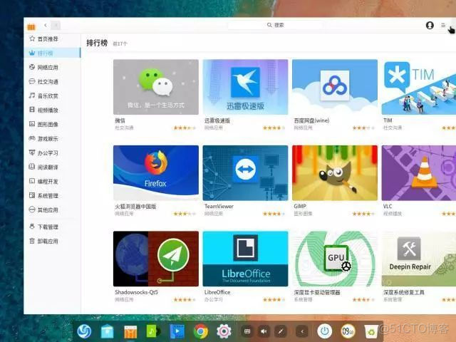 麒麟V10 离线安装 Python 麒麟v10 安装wine_deepin tim(wine)无法安装_33