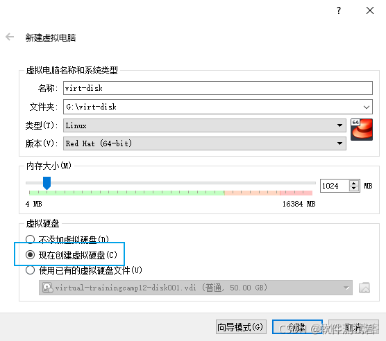 磁盘满了之后会影响redis吗 磁盘满了会怎么样_python_03