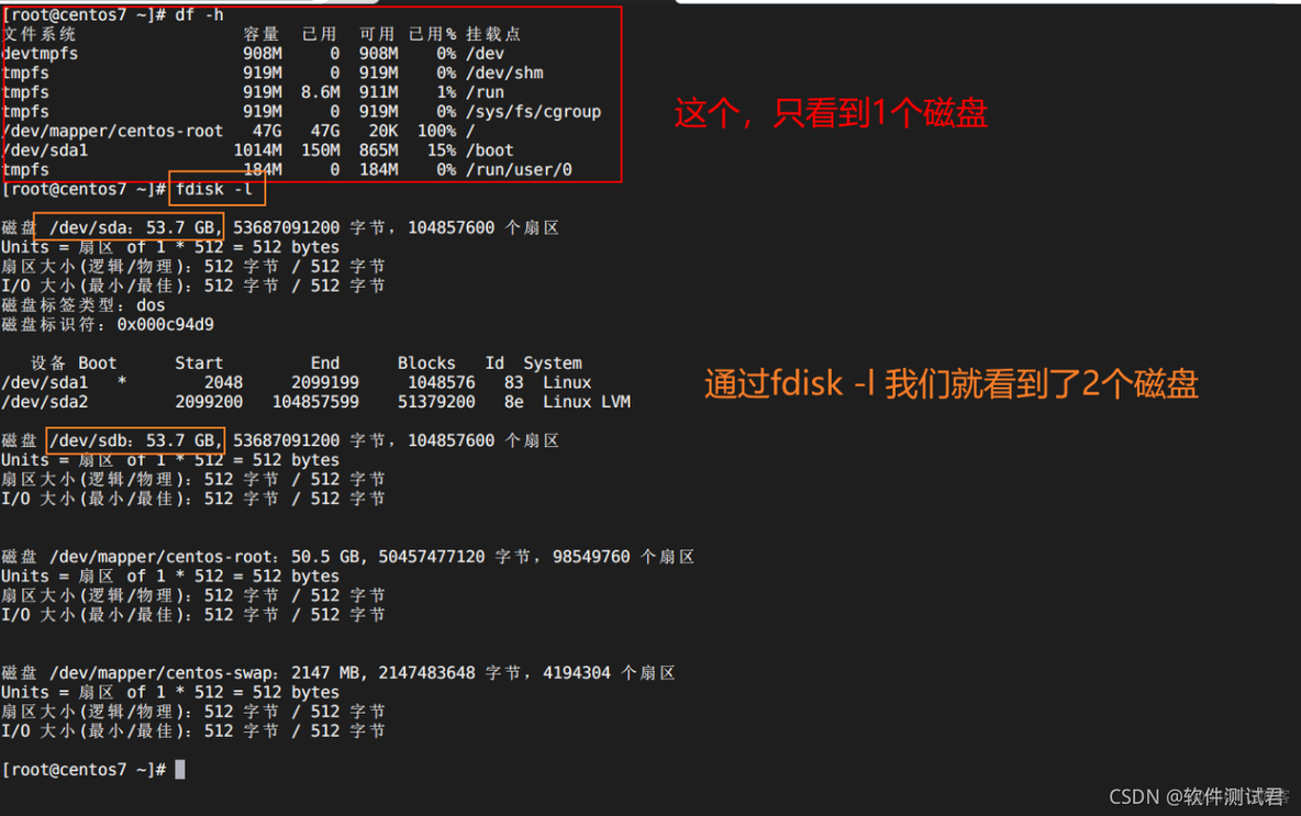 磁盘满了之后会影响redis吗 磁盘满了会怎么样_python_06