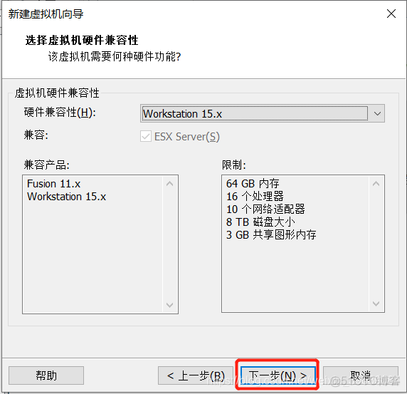 vm虚拟机 win11 arm去虚拟化版本 vmware win10 arm_系统安装_07