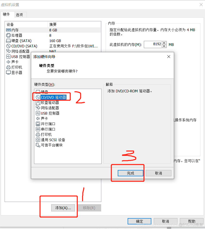 vm虚拟机 win11 arm去虚拟化版本 vmware win10 arm_ios_42