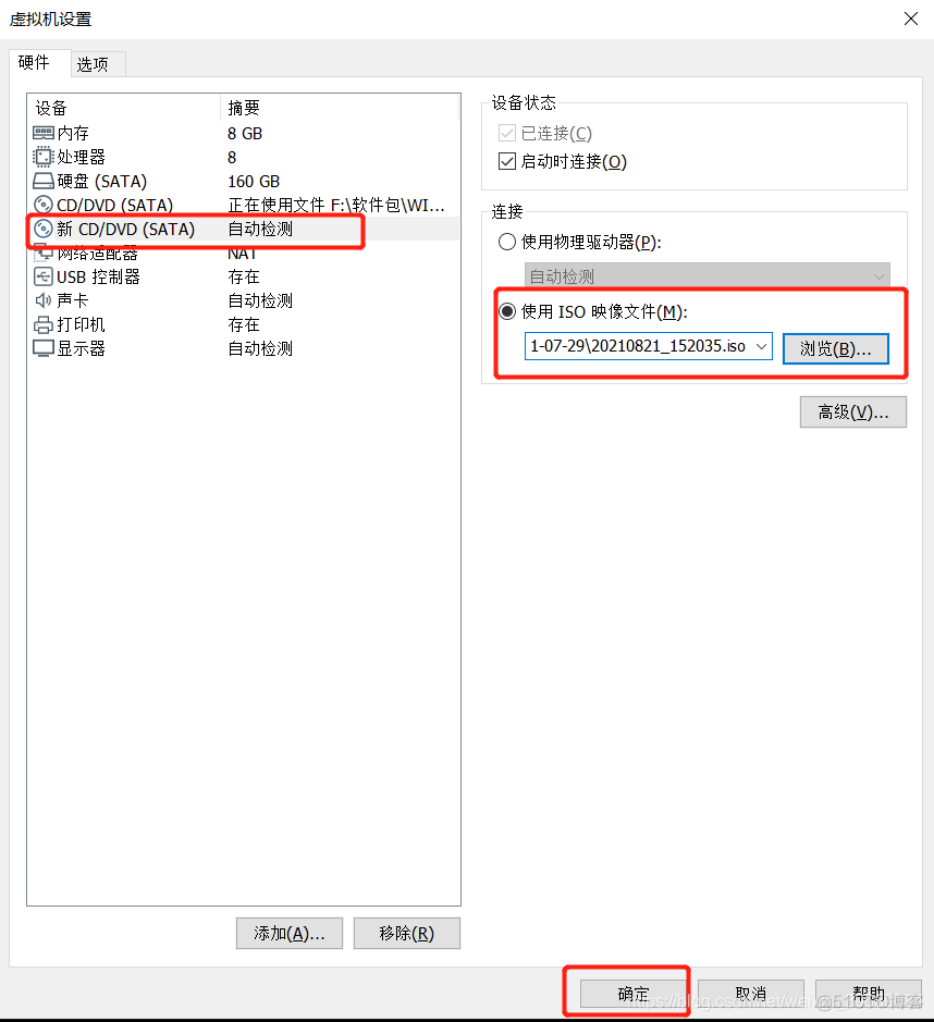 vm虚拟机 win11 arm去虚拟化版本 vmware win10 arm_ios_43