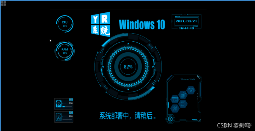 vm虚拟机 win11 arm去虚拟化版本 vmware win10 arm_ios_51