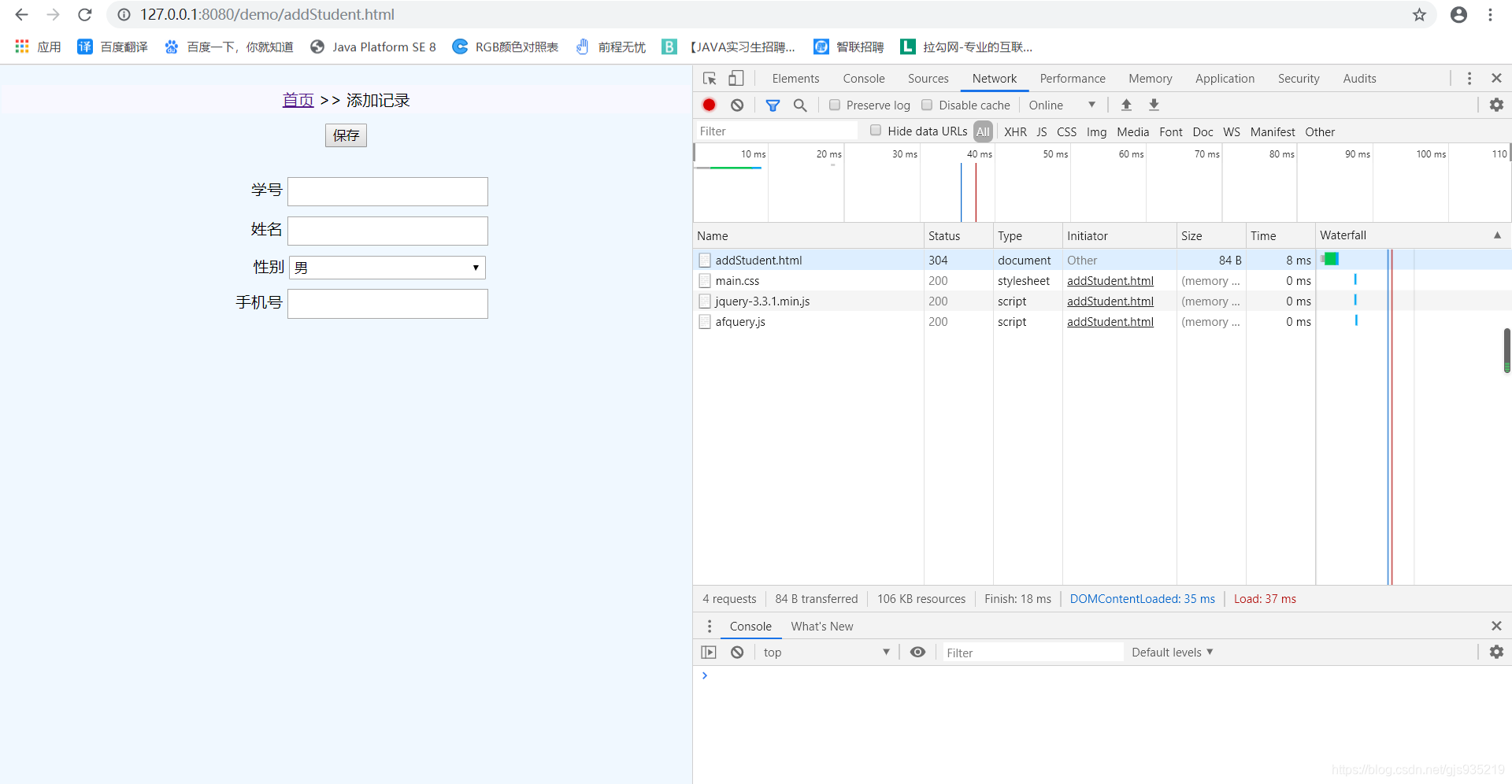 rest调用 java restful调用_html_05