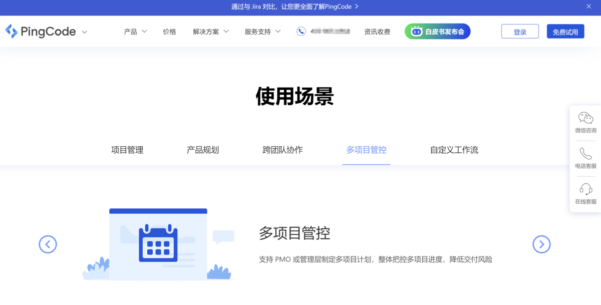 Java项目中项目工具类设计是什么意思 有哪些项目工具_Java项目中项目工具类设计是什么意思_02