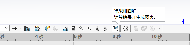 简述运动分析的一般流程计算机视觉 运动分析怎么做_solidworks_19