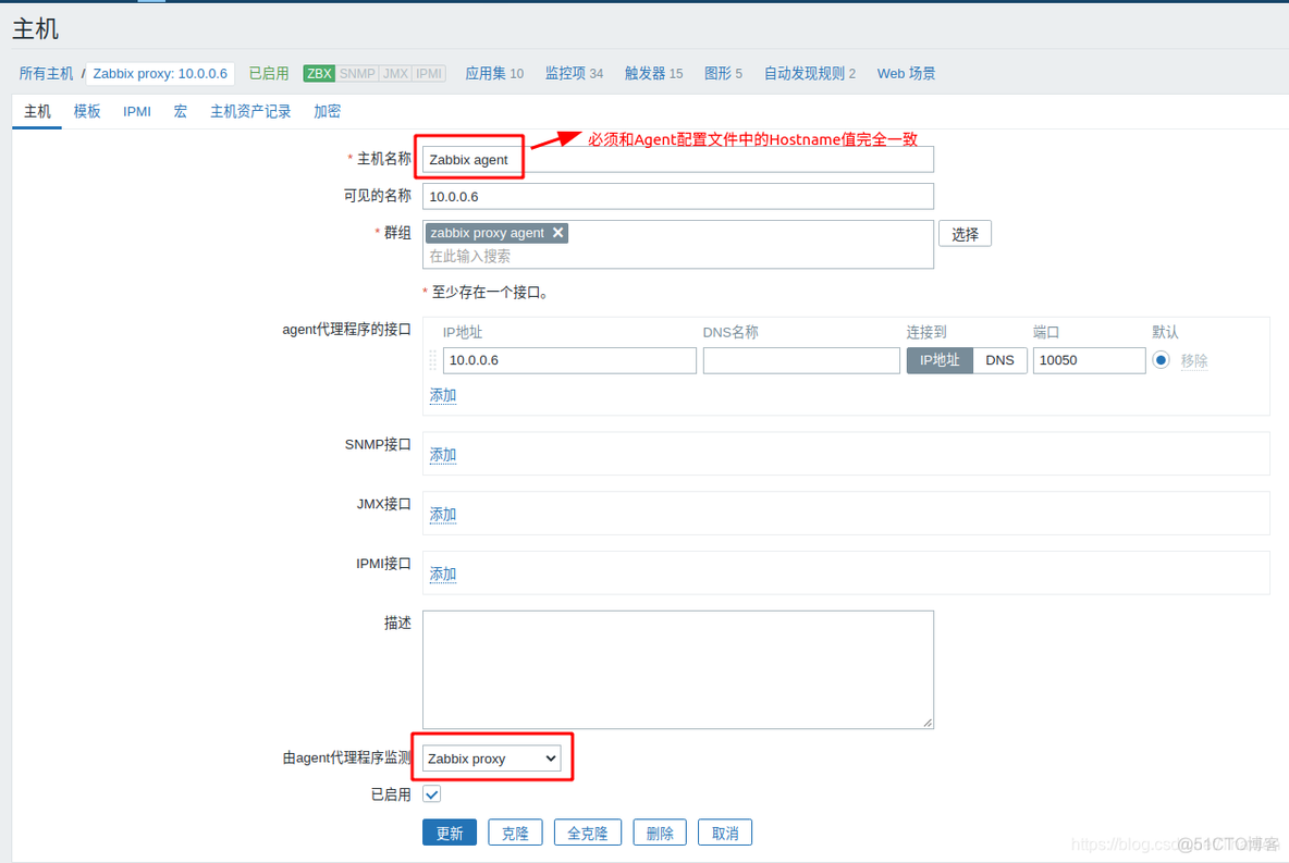 zabbi系统架构 zabbix三种架构_分布式_05