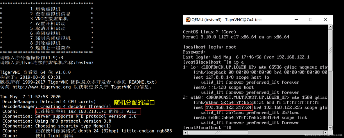 shell脚本安装openstack shell脚本安装kvm_虚拟机安装_27