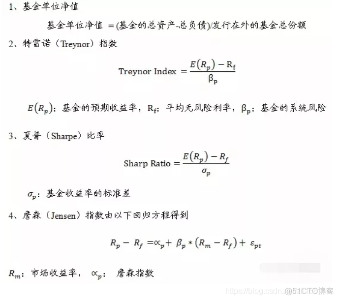 python夏普指标代码 夏普指标衡量_标准差