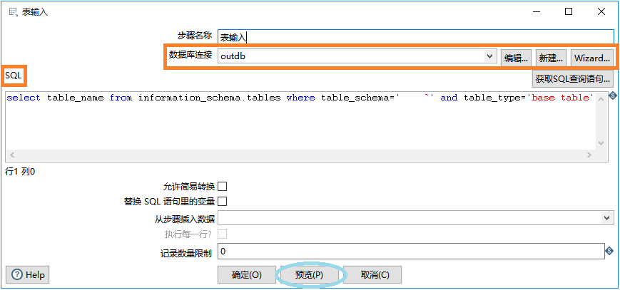 kettle MongoDB获取不到数据库 kettle表输出数据库没有数据_kettle 循环_02