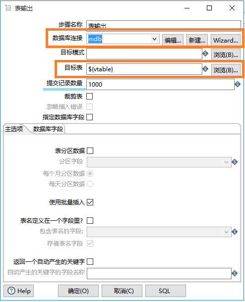 kettle MongoDB获取不到数据库 kettle表输出数据库没有数据_kettle 循环_15