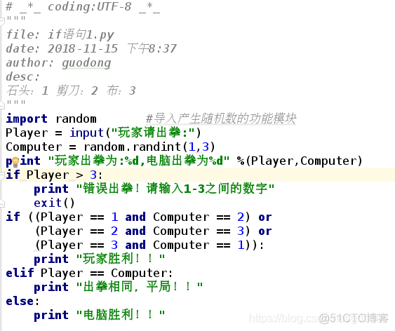 python命令行怎么debug python命令行怎么写循环_Computer_19