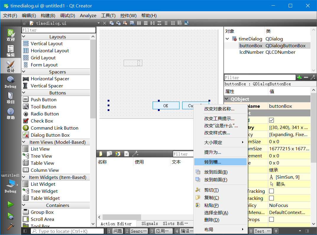 python qt6 子窗体 qt建立子窗口_控件