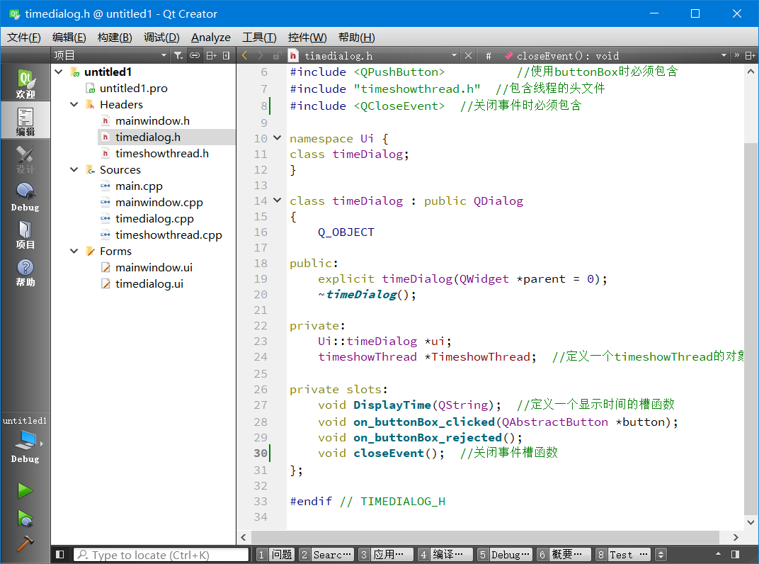 python qt6 子窗体 qt建立子窗口_ico_05