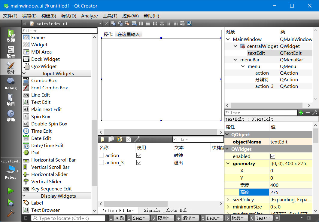 python qt6 子窗体 qt建立子窗口_python qt6 子窗体_10