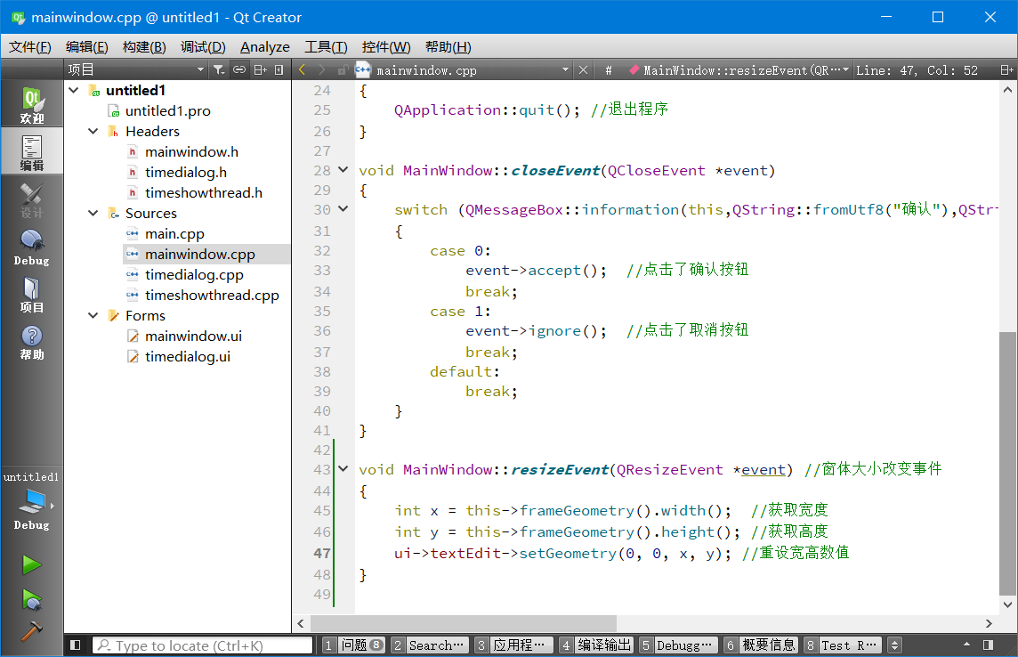 python qt6 子窗体 qt建立子窗口_ico_13