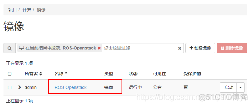 openstack iso镜像 openstack上传cirros镜像_openstack iso镜像_03