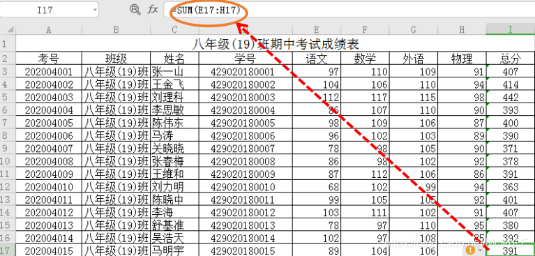 python爬取金山文档数据 金山文档函数怎么用_条件判断_02