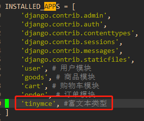 天天生鲜python项目 django天天生鲜_django_12