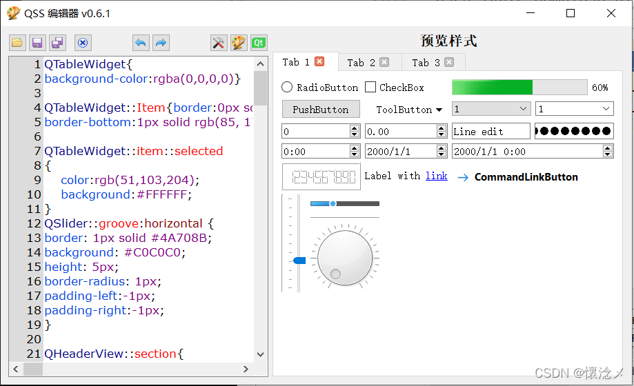 QT桌面端程序常用架构 qt界面软件_qt5_04