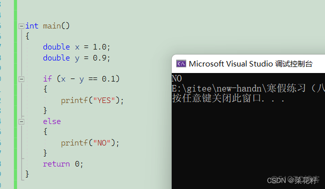 jquery 浮点型比较大小 浮点类型比较大小_c++_04