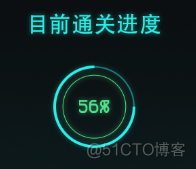 iOS 圆形 进度条 圆环进度条_progress bar