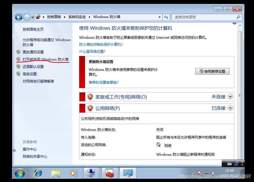 windows远程连接虚拟机hbase 远程连接vmware虚拟机_虚拟机远程桌面_03