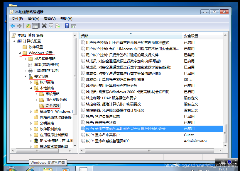 windows远程连接虚拟机hbase 远程连接vmware虚拟机_虚拟机远程桌面_05