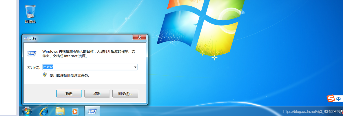 windows远程连接虚拟机hbase 远程连接vmware虚拟机_远程控制_07