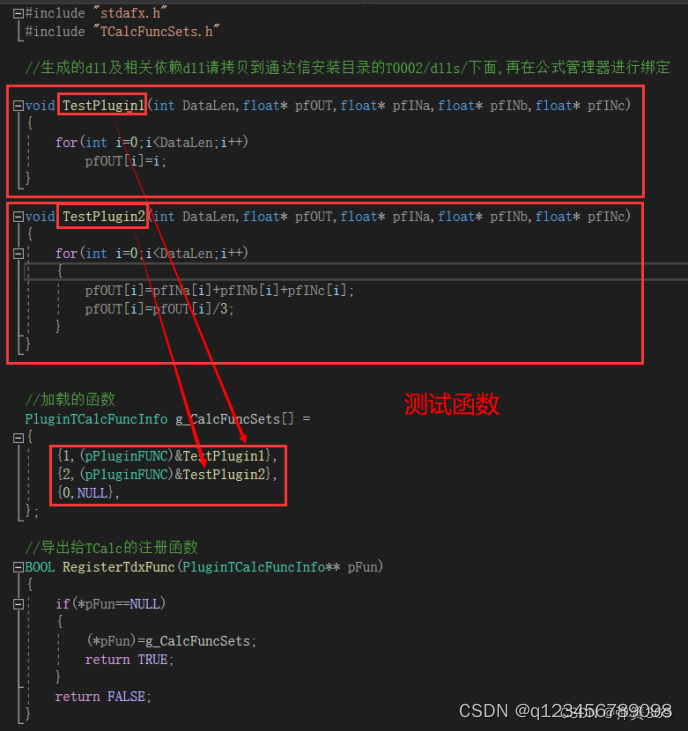 通达信dll 链接PYTHON 通达信dll编写_通达信dll 链接PYTHON