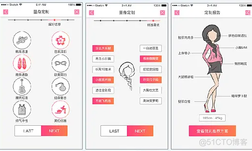 建议服装搭配python代码 服装搭配平台app_科技