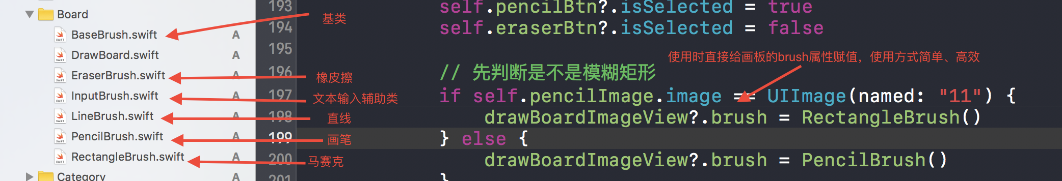 swift图标png swift 画图_封装_04