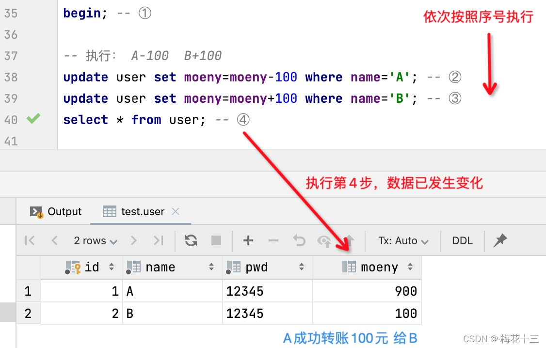 mysql的事务是为了解决什么问题的 mysql实现事务的原理(mvcc)_acid_04