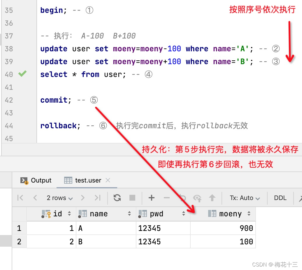 mysql的事务是为了解决什么问题的 mysql实现事务的原理(mvcc)_java_06