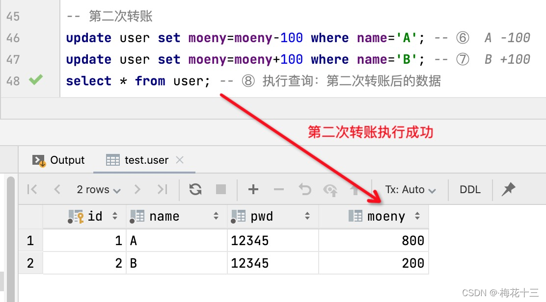 mysql的事务是为了解决什么问题的 mysql实现事务的原理(mvcc)_数据库_08