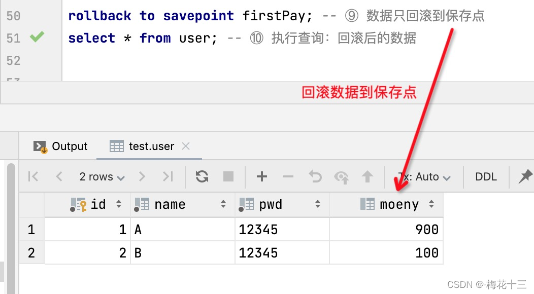 mysql的事务是为了解决什么问题的 mysql实现事务的原理(mvcc)_数据库_09