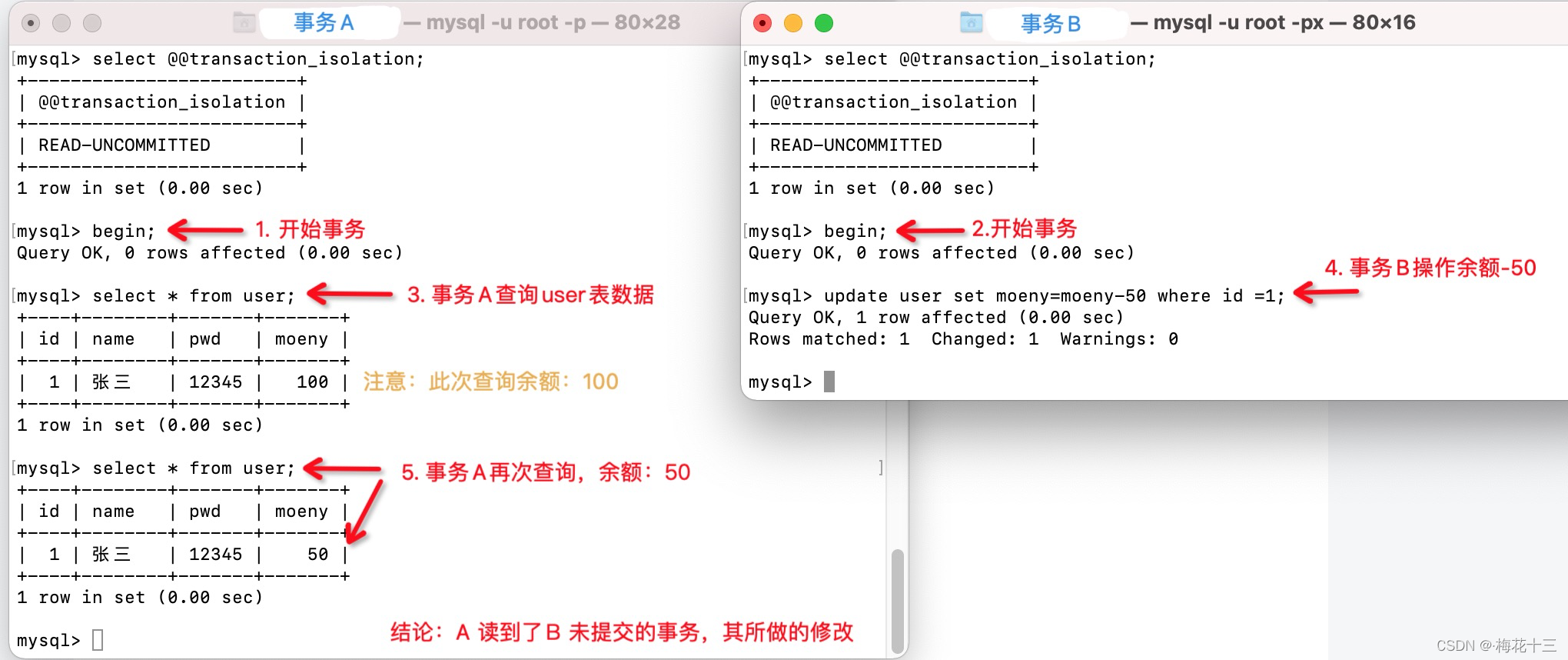 mysql的事务是为了解决什么问题的 mysql实现事务的原理(mvcc)_acid_11