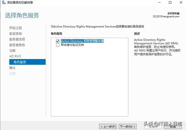 sql server studio 打不开 sql2019打不开_用户名_02