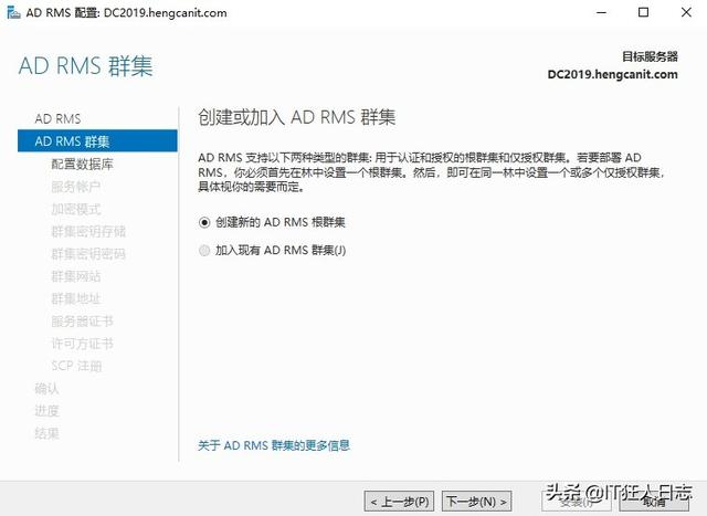 sql server studio 打不开 sql2019打不开_服务器_04