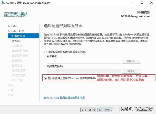 sql server studio 打不开 sql2019打不开_服务器_05