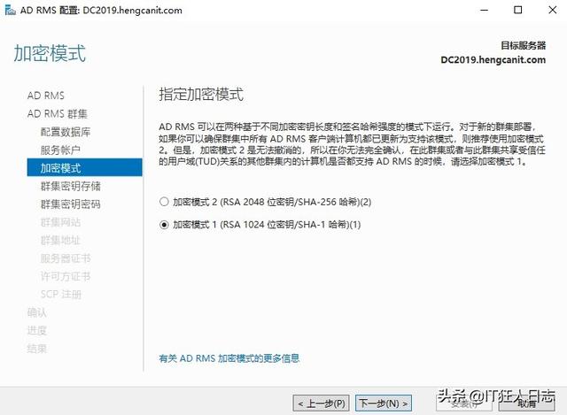 sql server studio 打不开 sql2019打不开_服务器_07