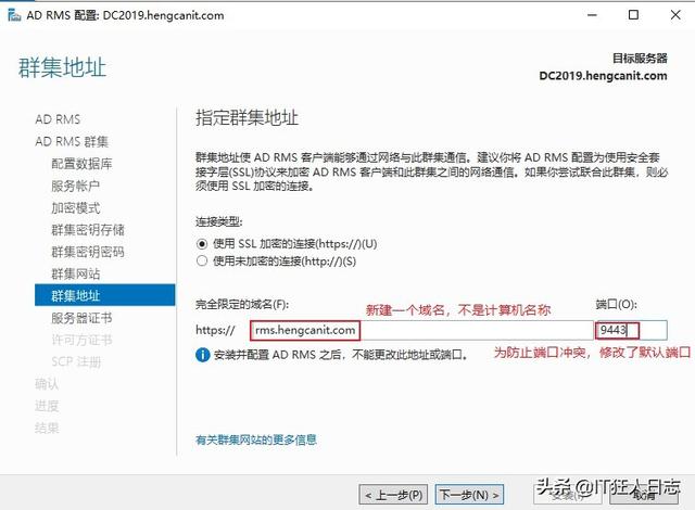 sql server studio 打不开 sql2019打不开_文件服务器_10