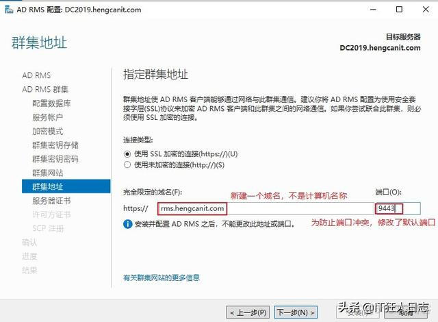 sql server studio 打不开 sql2019打不开_服务器_10