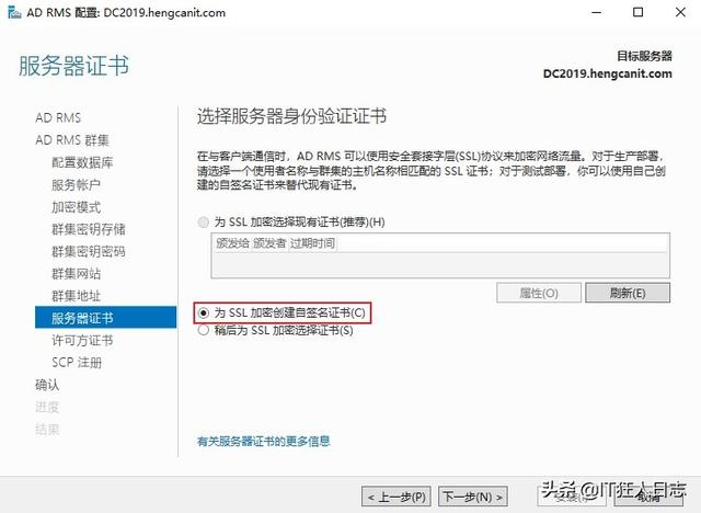 sql server studio 打不开 sql2019打不开_用户名_11